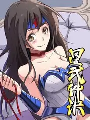 荒野夜谈 新视觉影院6080综艺现场