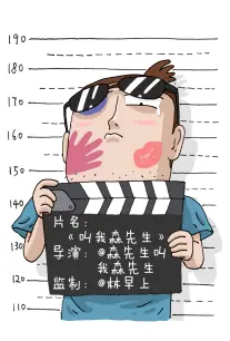 墨色江湖 榜单封面