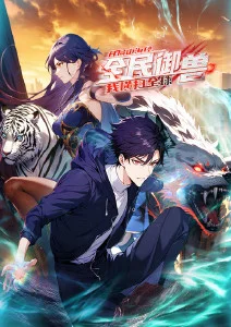 星轨之外 新视觉影院6080动漫番剧